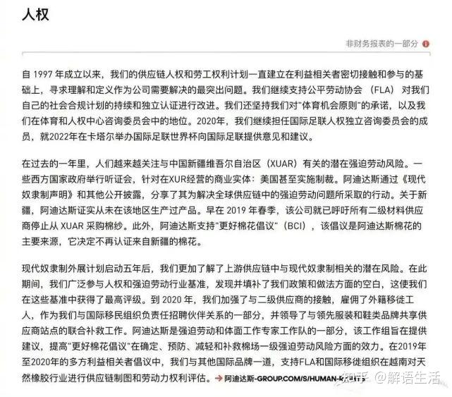耐克,阿迪达斯,gap,fila,new balance,zara,安德玛等品牌均发布声明