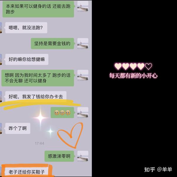 天秤男是不是很花 唯一可以虐天秤的星座 天秤座是不是渣男