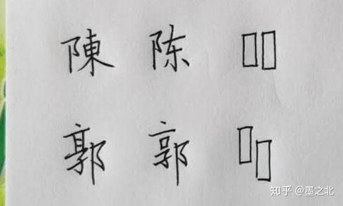 左耳