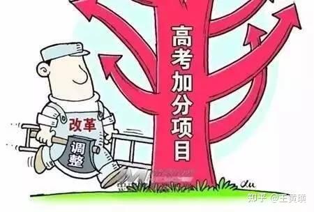 貴州將逐步取消少數民族高考加分_貴州2019取消少數民族加分_2017高考民族加分政策