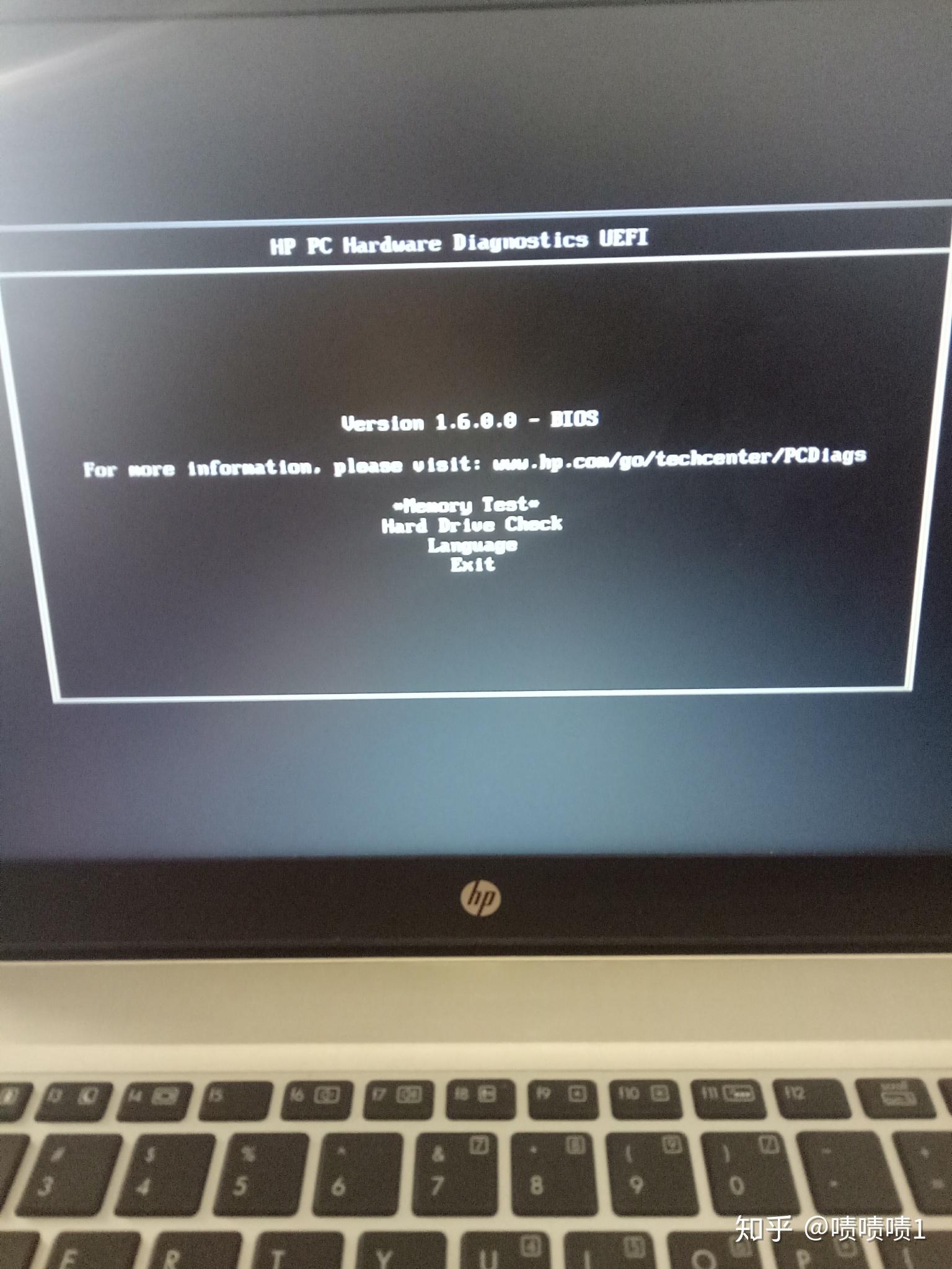 惠普笔记本蓝屏怎么解决