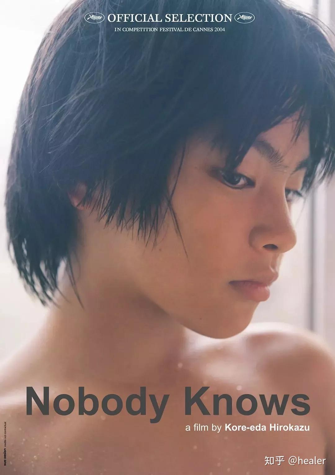 《无人知晓》孩子的世界总是充满美好,却也容易受到伤害,这是一个悲伤