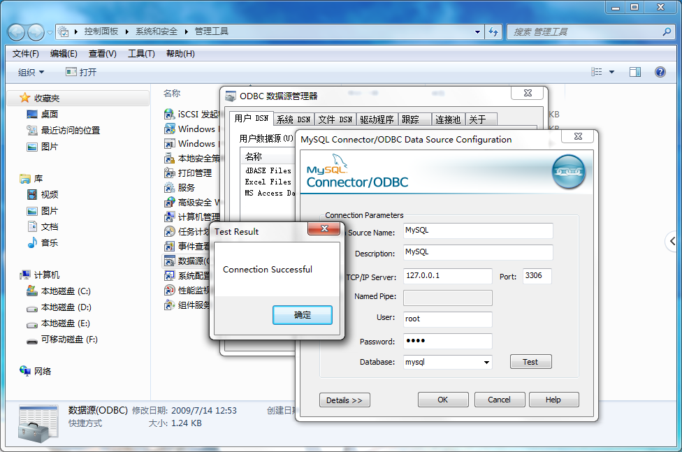 Rodbc odbc database access 