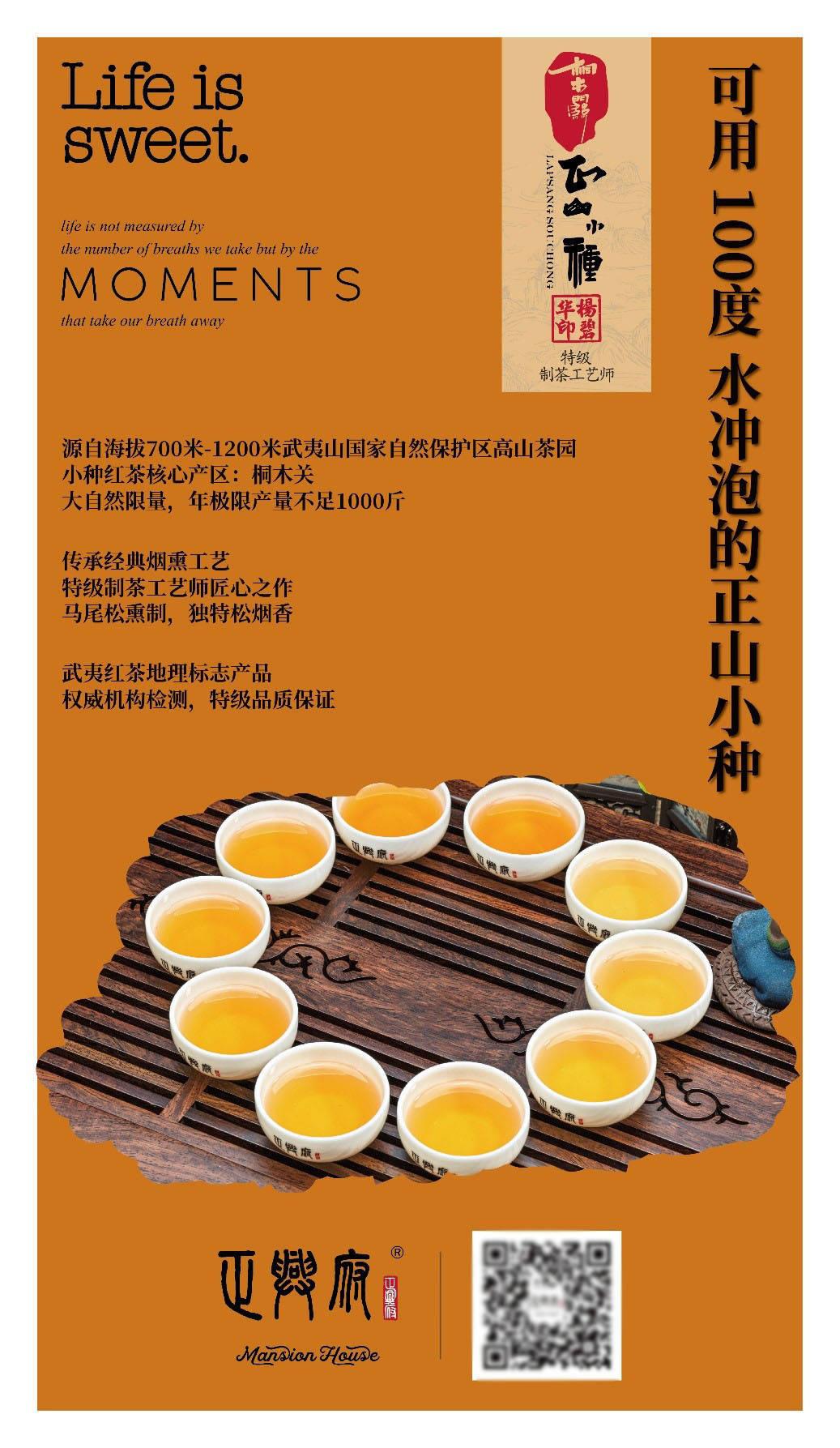 桑植白茶，“五彩湘茶”中的奇葩|桑植|白茶|湘茶_新浪新闻