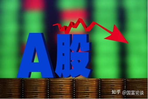 为何A股总是创新低，这种规律如何打破？ - 知乎