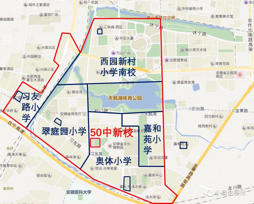 合肥优质学区排名及学区房投资