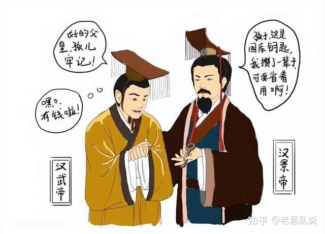 汉景帝刘启本是汉文帝和侧妃窦漪房(吕雉的侍女)所生的孩子,但因为在