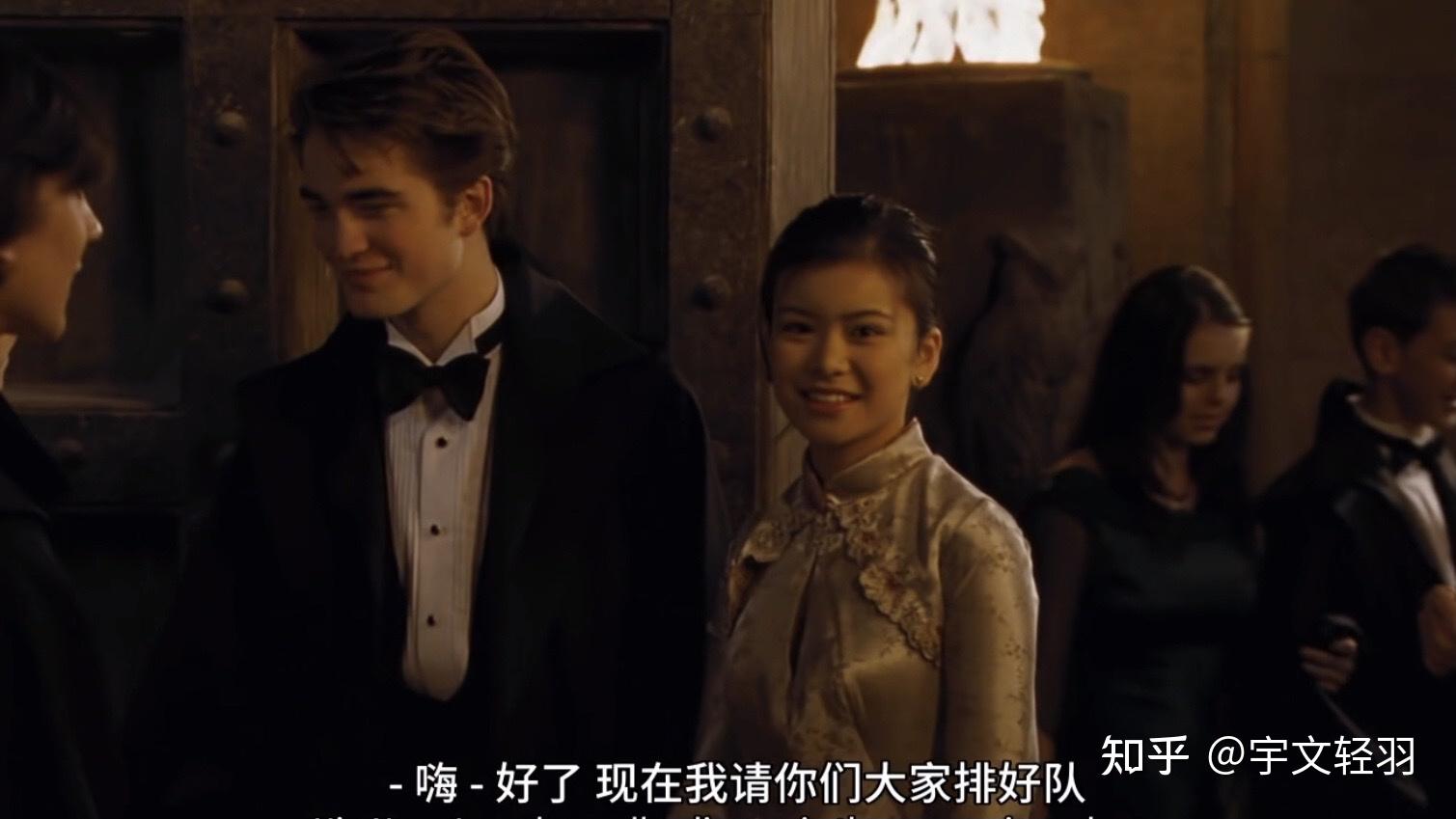 如何评价《哈利波特》里的秋·张? - 知乎