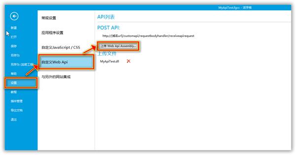 使用C创建服务端 API 知乎