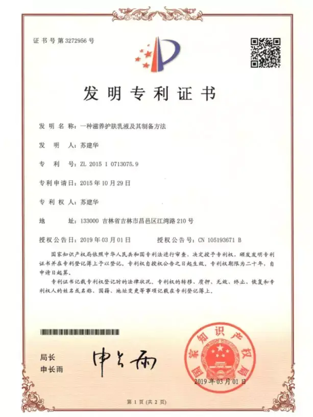 痘博士祛痘多少钱，痘博士祛痘15元体验