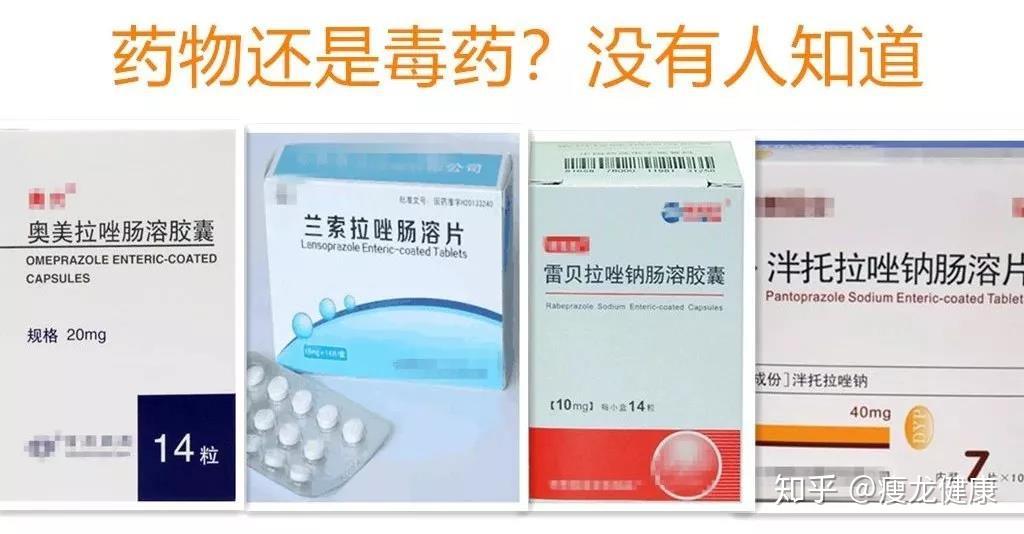 什么情况需要吃奥美拉唑 v2-4c6a7726a7fc9c78d62ff3f01cb9b8b5_r.jpg