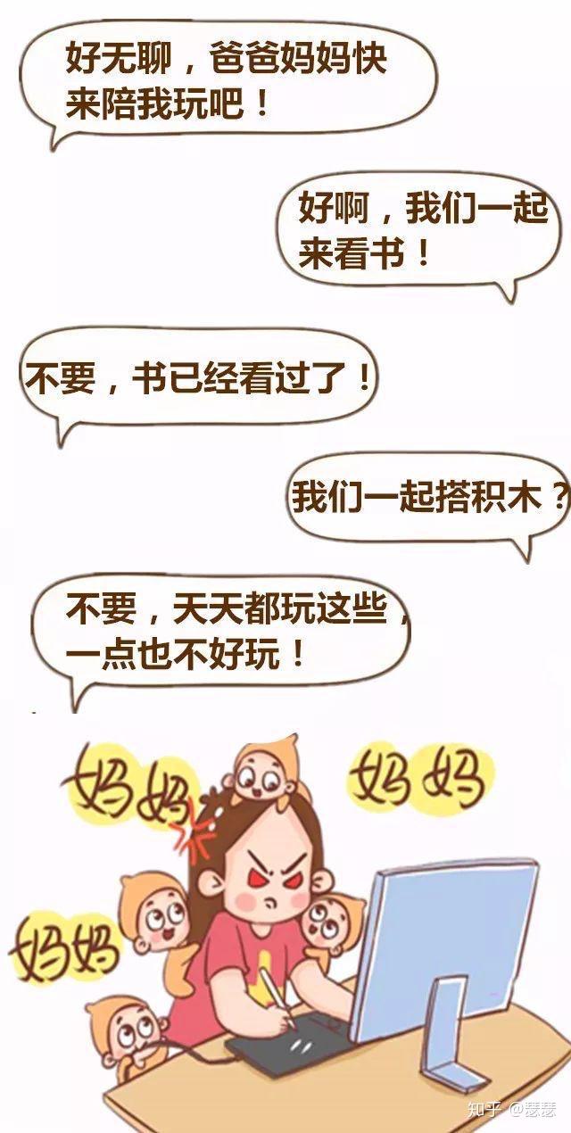 因为神兽们放学了,妈妈老师又要上岗了……最后,以身作则给予孩子榜样