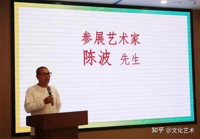 “各行其道——当代中国艺术家陈波 李继开 刘宾三个展”开幕 - 知乎