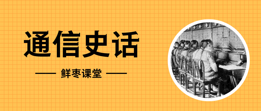中国第一条电报线路 到底是什么时候建成的 知乎