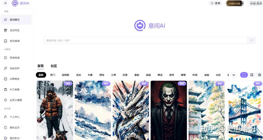 在抖音做AI漫画小说推文，喂饭级教程来了！