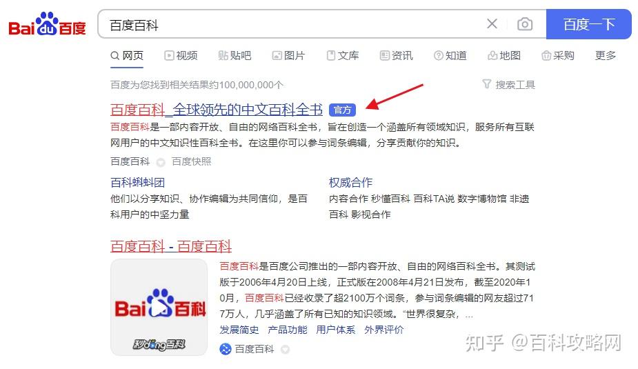 小作文百度搜索引擎怎么用 - 小作文百度搜索引擎怎么用的 小作文百度搜索引擎怎么用 - 小作文百度搜索引擎怎么用的