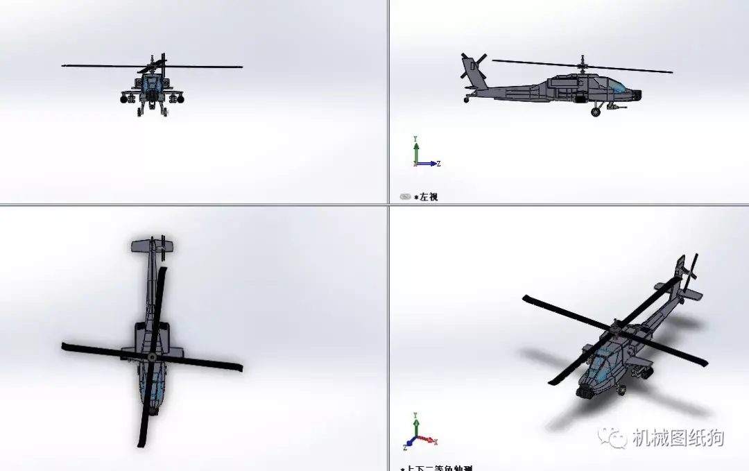 飛行模型apacheah64武裝直升機簡易玩具模型3d圖紙solidworks