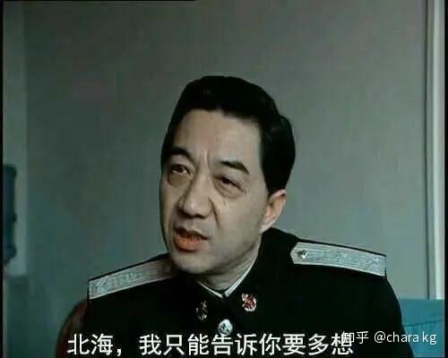 星辰大海才是他的归宿 | 章北海