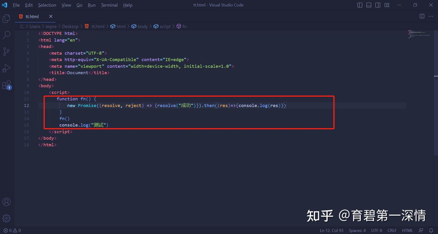 Synchronous 和 Asynchronous(Javascript)月嫂级讲解 - 知乎