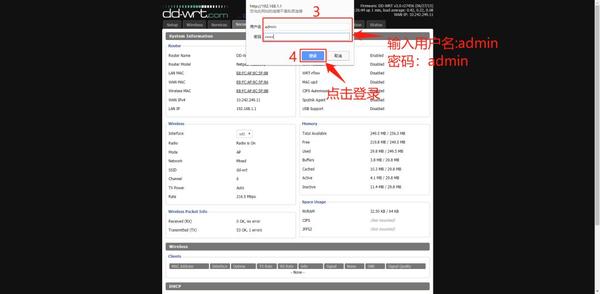 路由器救砖