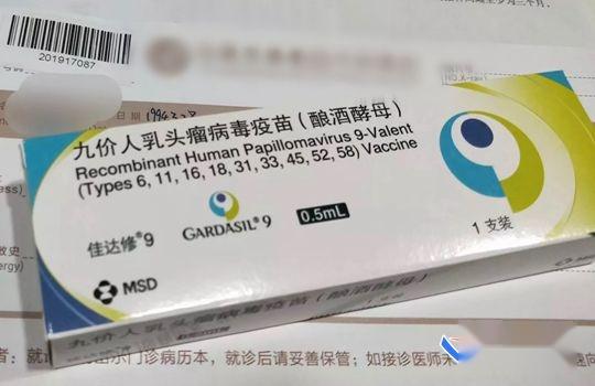 九价HPV疫苗“一苗难求”,放宽年龄限制能缓解吗? - 知乎