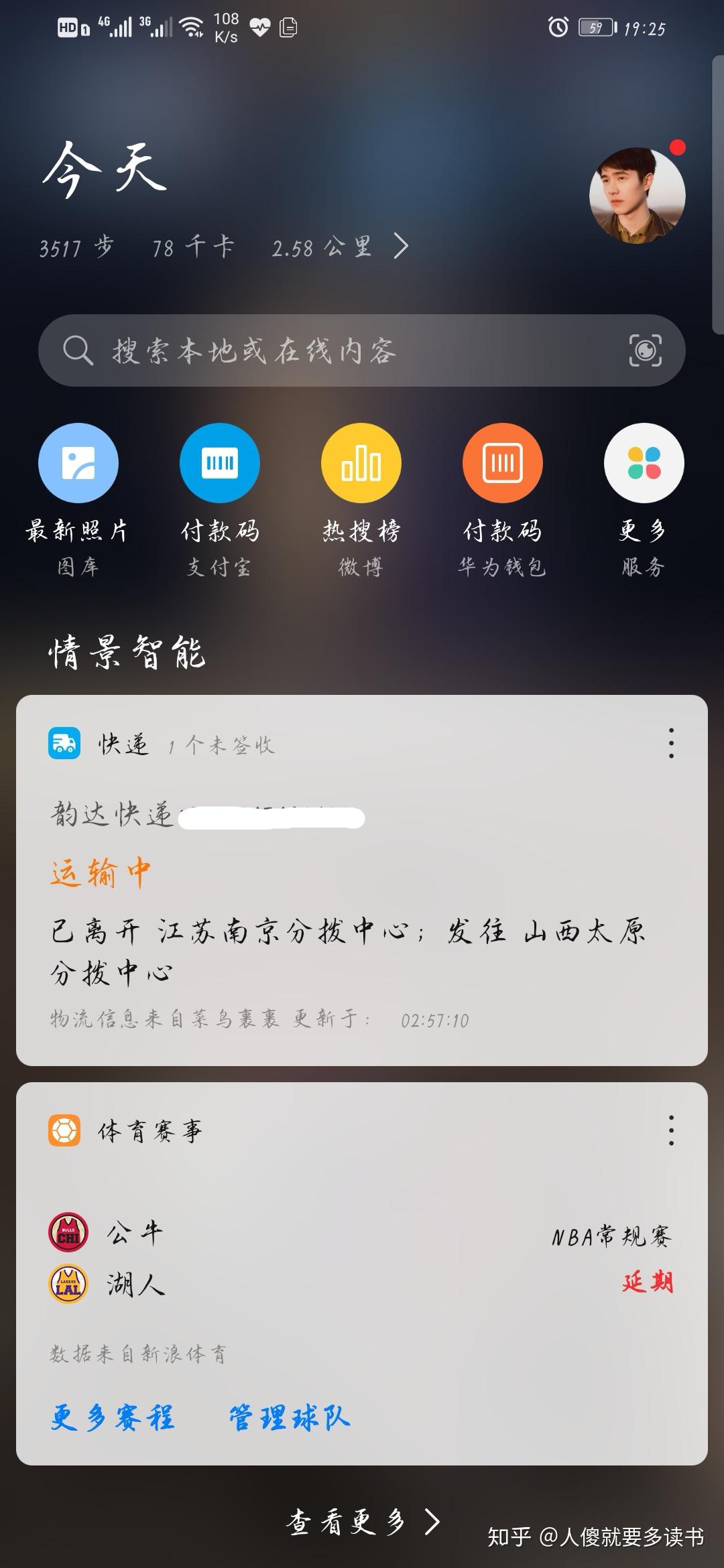v2-4c8576f63cc84b33a493b6de5506c2e9_r.jpg