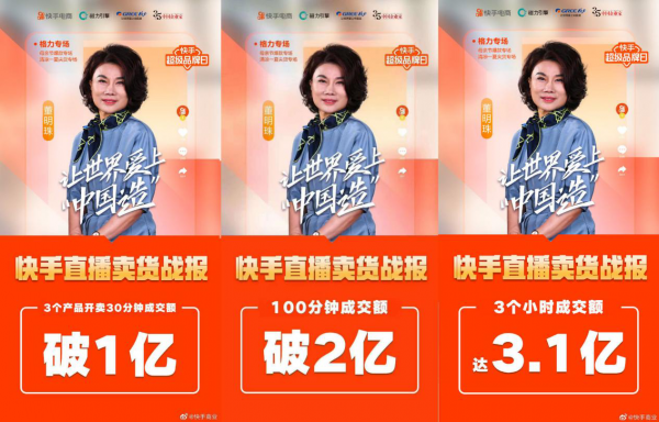 抖音卖货的产品是不是厂家提供的_抖音厂家供应_抖音供货商