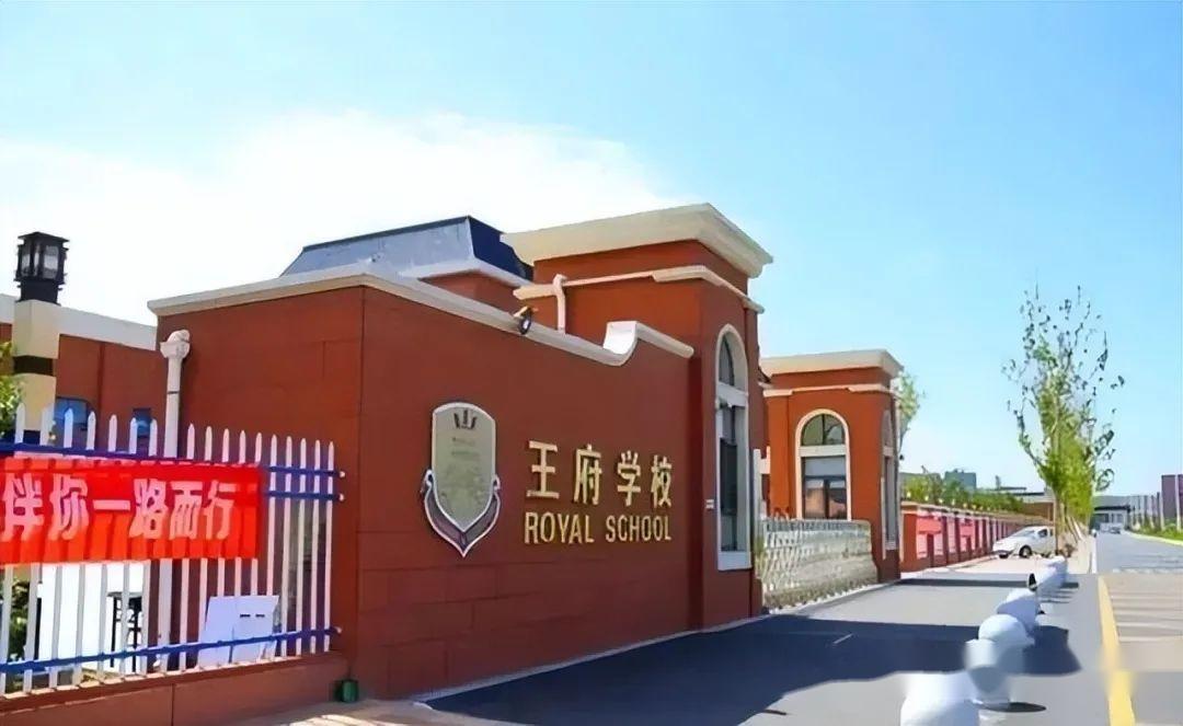 济宁市任城区举行了14个项目线上集中签约仪式,其中法政济宁王府高级