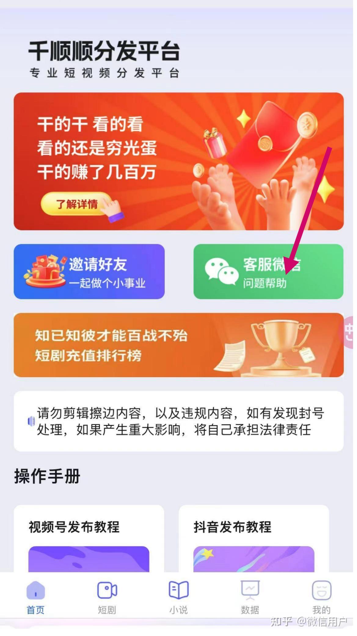 What is ChatGPT OpenAI Help Center