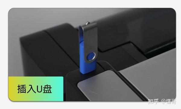 蓝图红章怎么打印?纸质文档变为可打印的蓝图红章 - 知乎