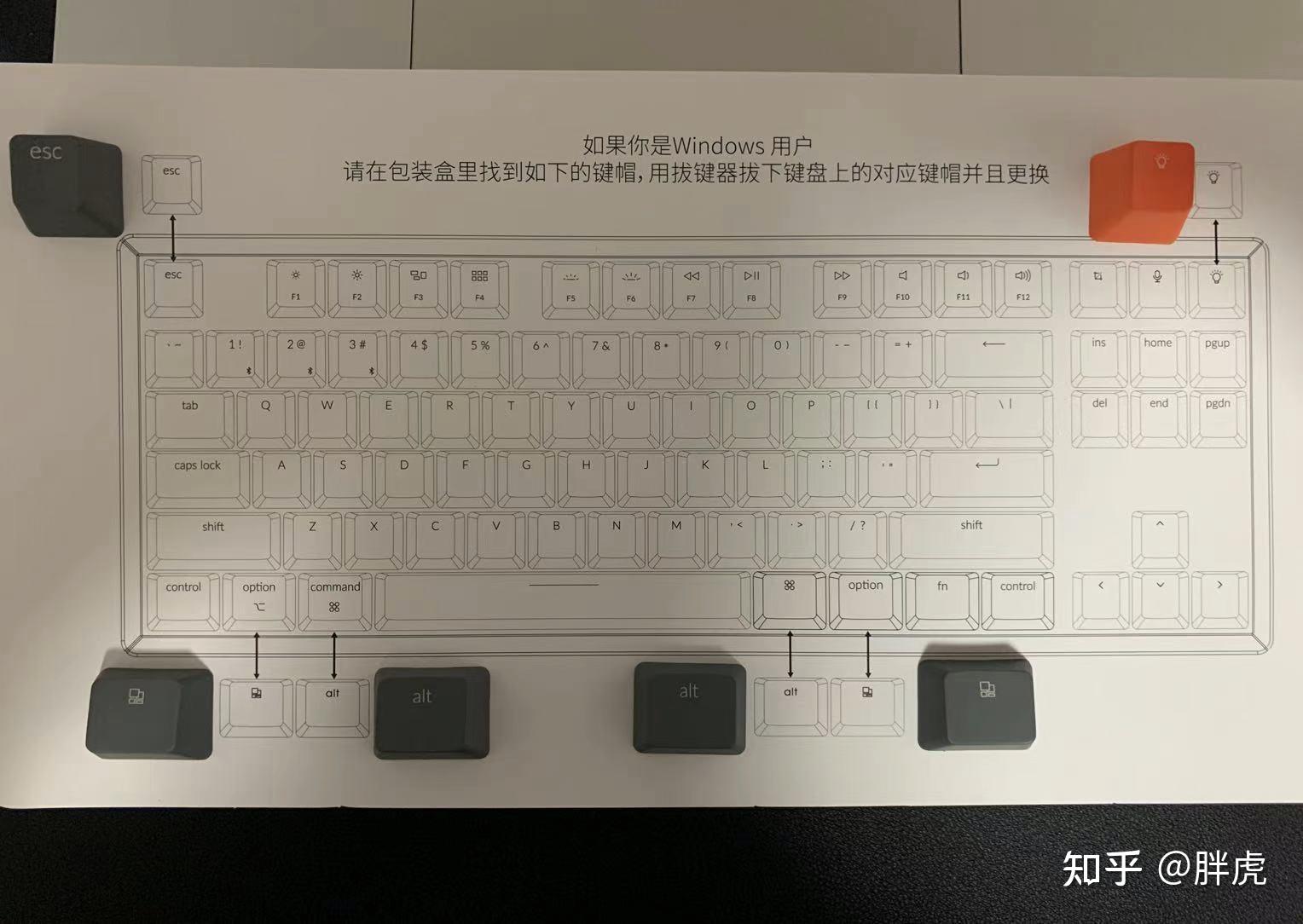 京东京造 K8 蓝牙机械键盘测评（keychron K8