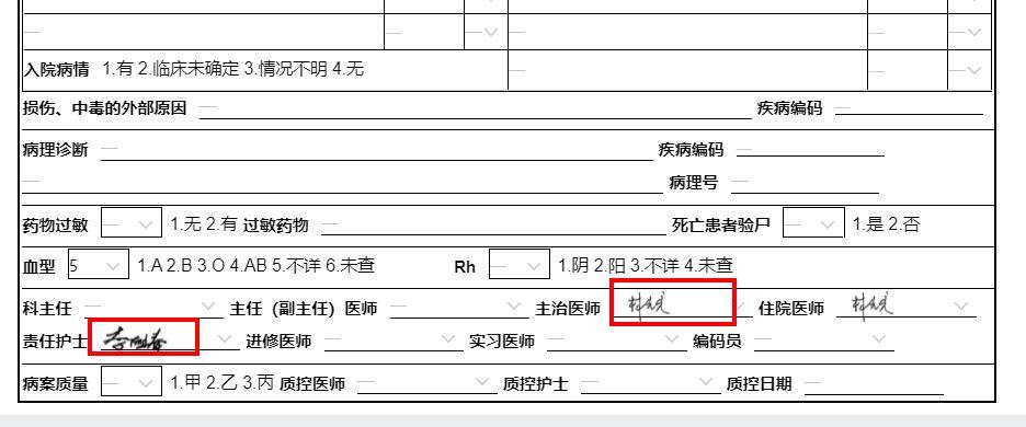 病历回执单怎么填写 zhuanlan.zhihu.com