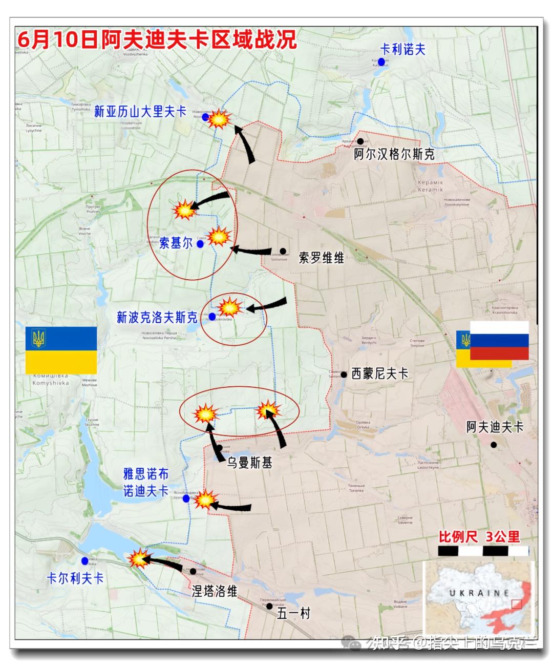 阿夫迪夫卡区域战况今天更新了恰索夫亚尔区域的战线图,从地图以及