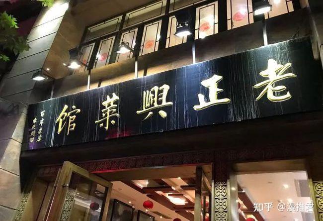 上海的老字号商店是怎样取名的上