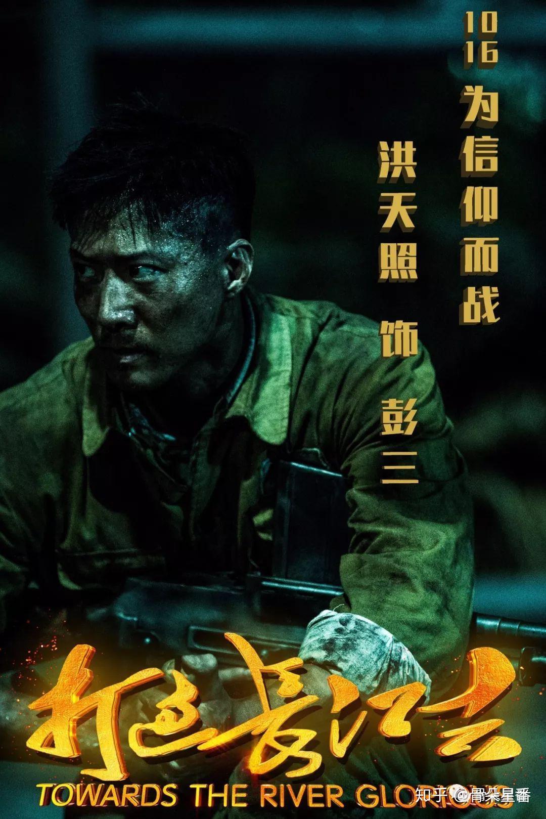 热剧人物丨洪天照:很多人比我能打,但我是一个「能打」的演员 - 知乎