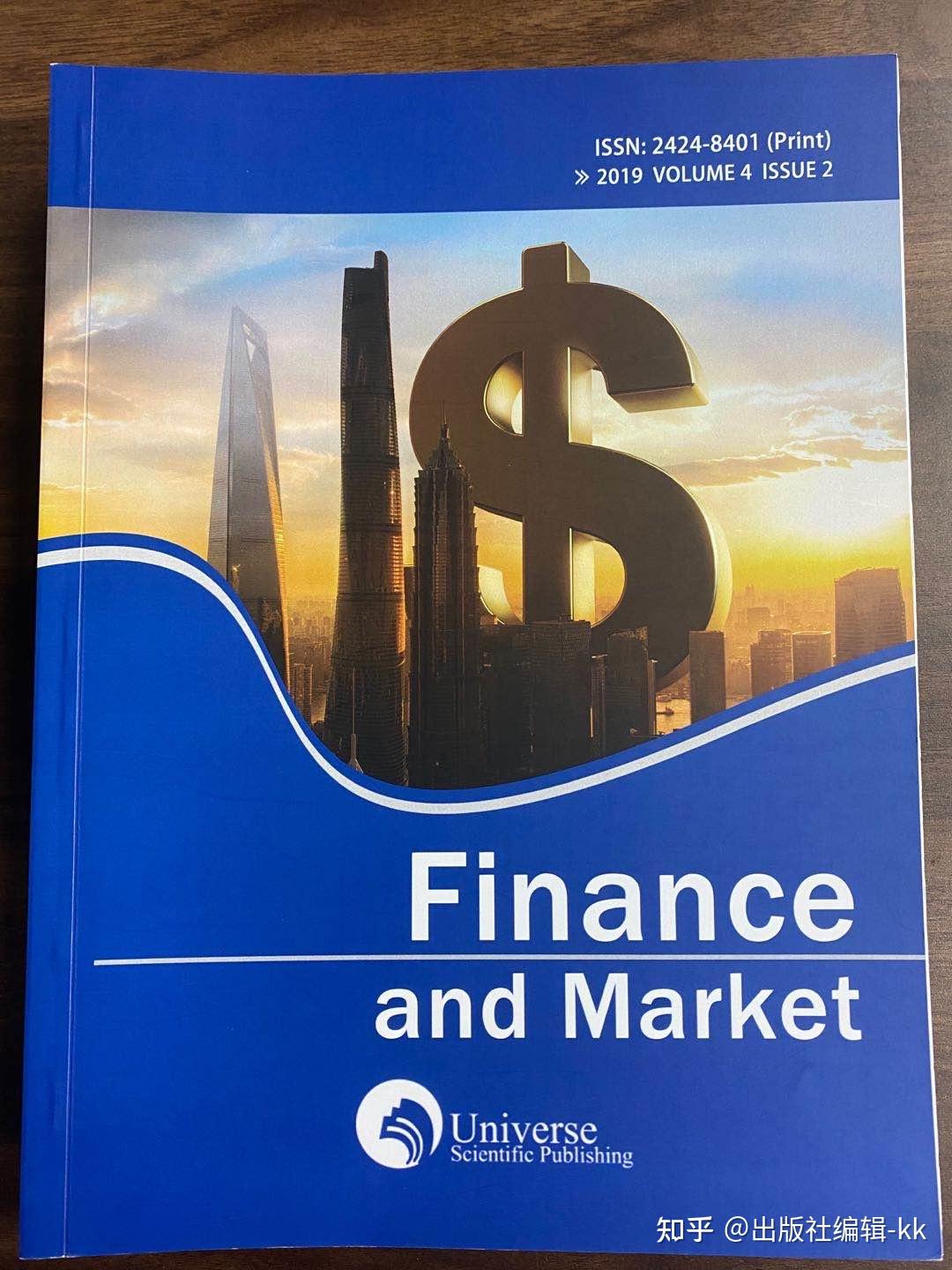 英文刊-Finance and Market《财经与市场》 - 知乎