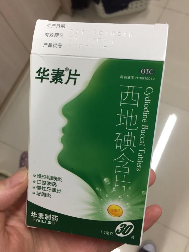 消不掉好像是什麼粘液腺囊腫去醫院應該看哪科嗚嗚是不是要做手術切掉