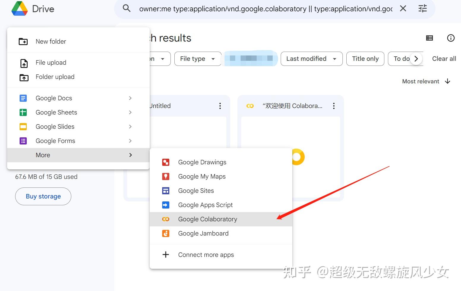  colab github 