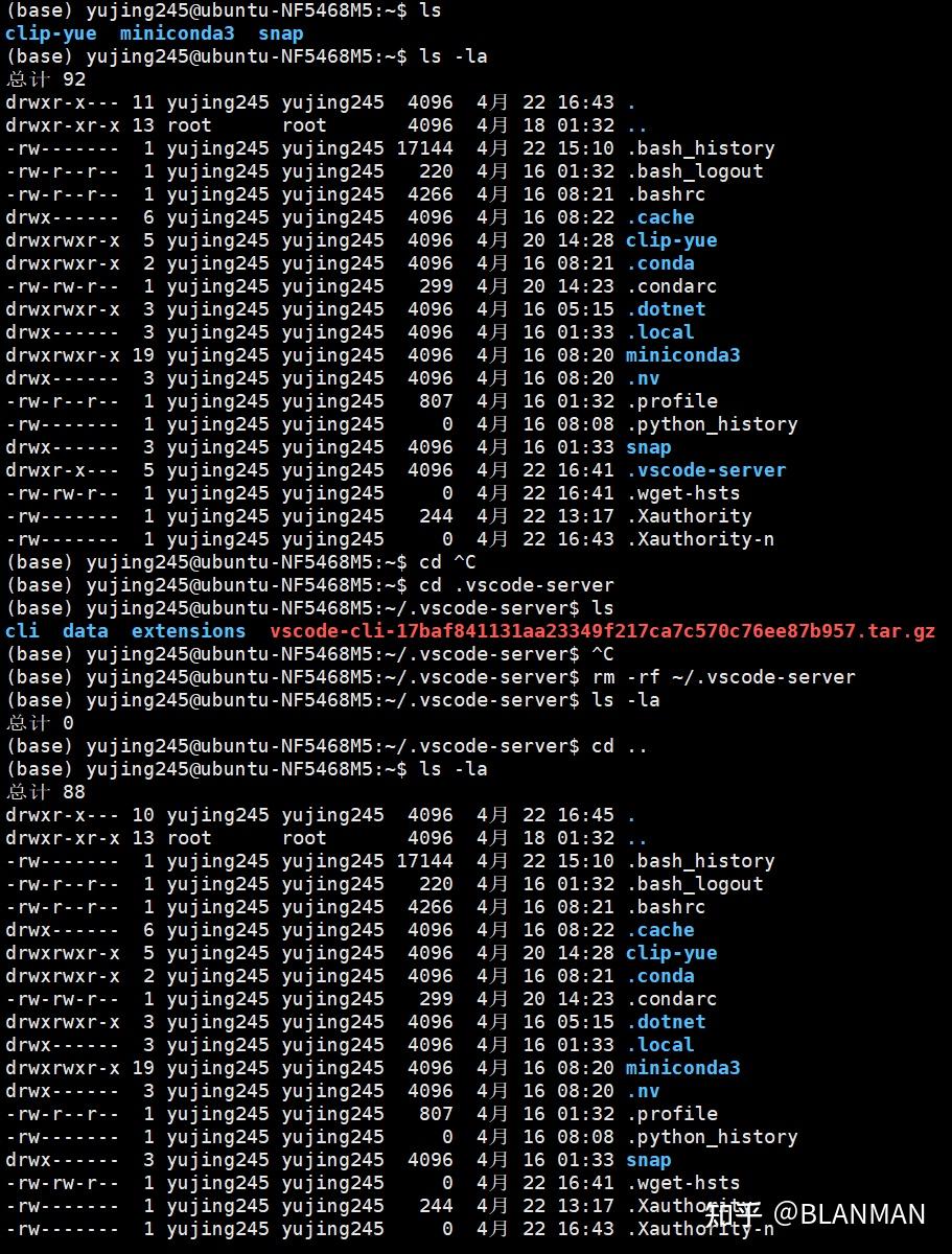 Vscode remotessh time out 