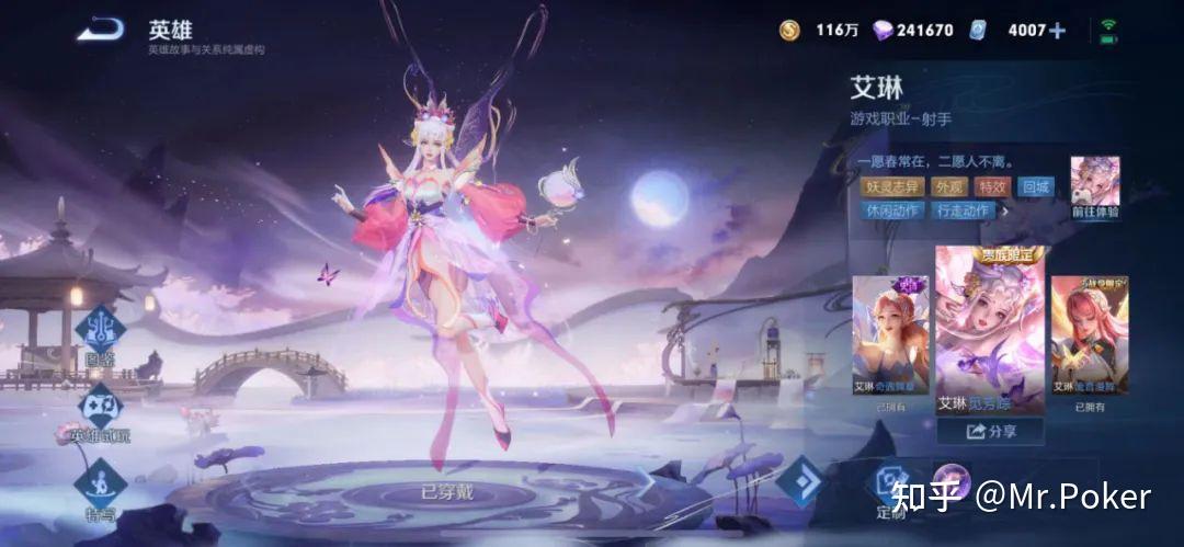 2月发育路梯队双t0回归敖隐已成版本恶霸黄忠终于退役