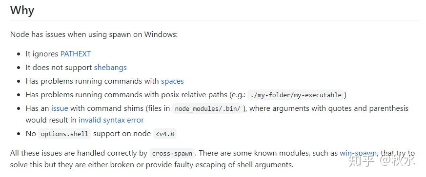 require('child_process').spawn()踩坑记 - 知乎