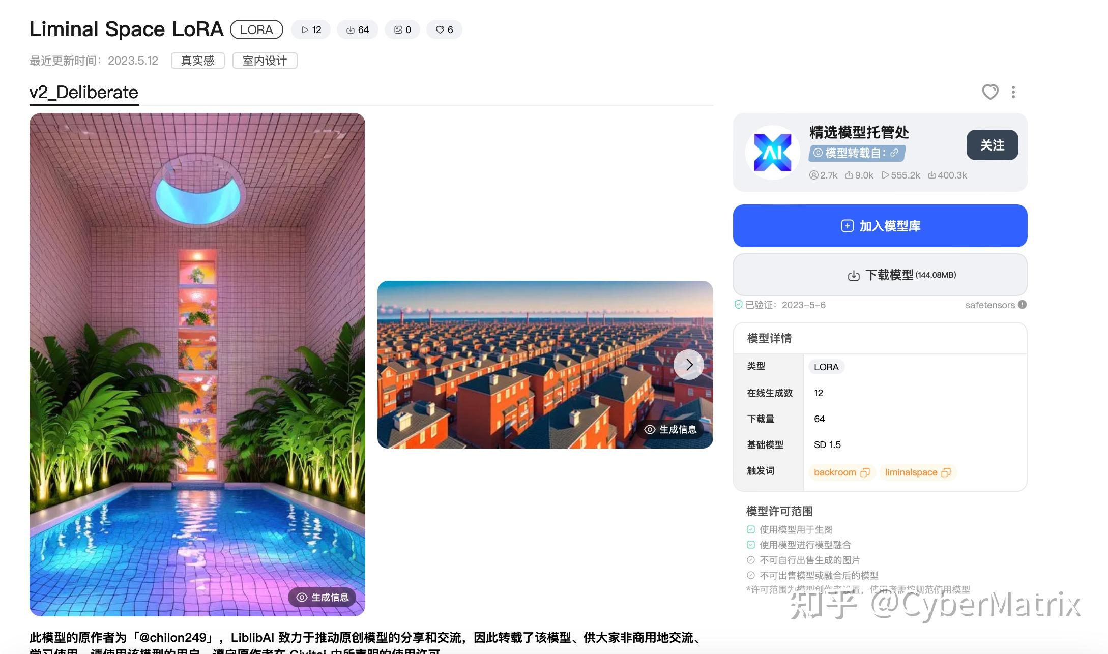 「AI绘画」喂饭级教程|13个设计场景通用提示词模板&模型之室内设计 - 知乎