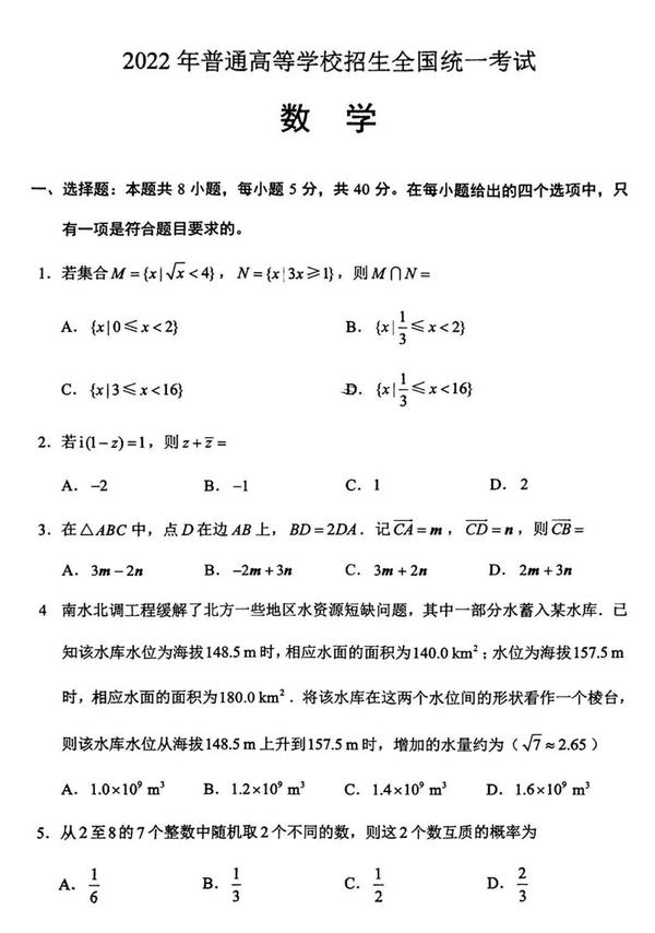 香港dse考内地大学_内地高考和香港dse难度_香港户口考内地大学