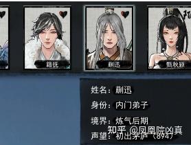 鬼谷八荒看到一个超漂亮的NPC妹子,但是求不了婚怎么办啊 第3张 鬼谷八荒看到一个超漂亮的NPC妹子,但是求不了婚怎么办啊 第3张