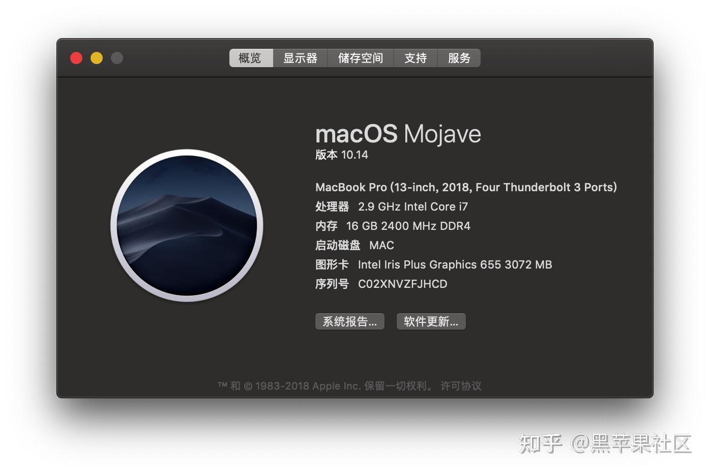 MacOS Mojave 10 14 18A391 With Clover 4674 