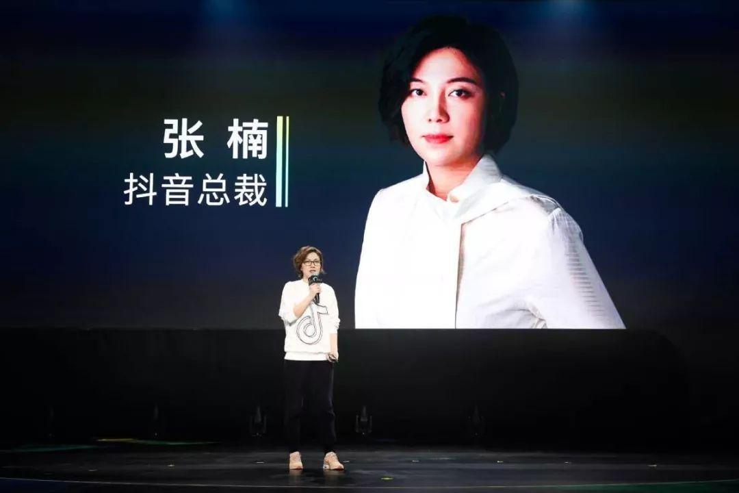 抖音产品负责人张楠曾多次强调过,抖音是一个有关于美好的产品.