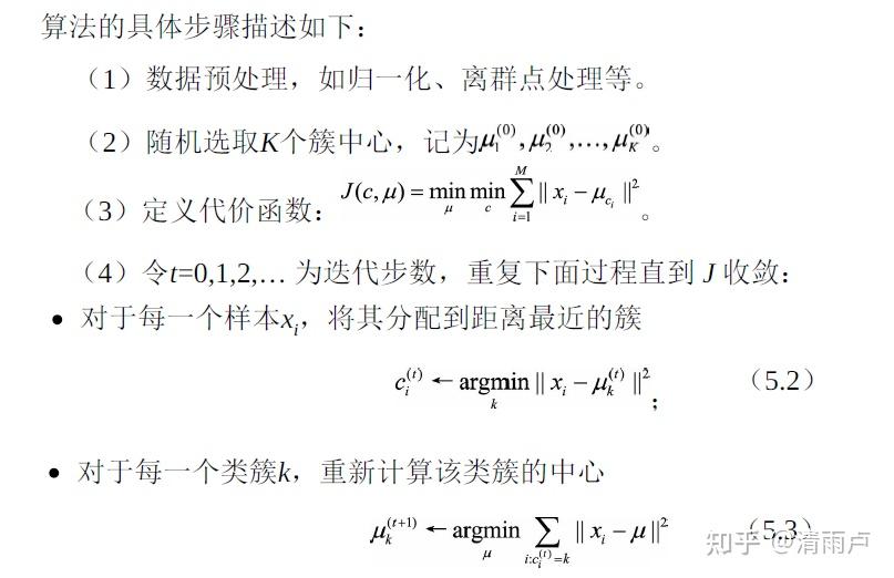 六万字总结机器学习面试问题 六万字总结机器学习面试问题