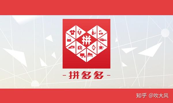 拼多多助力接码是真的吗吗知乎 拼多多助力接码是真的吗吗知乎