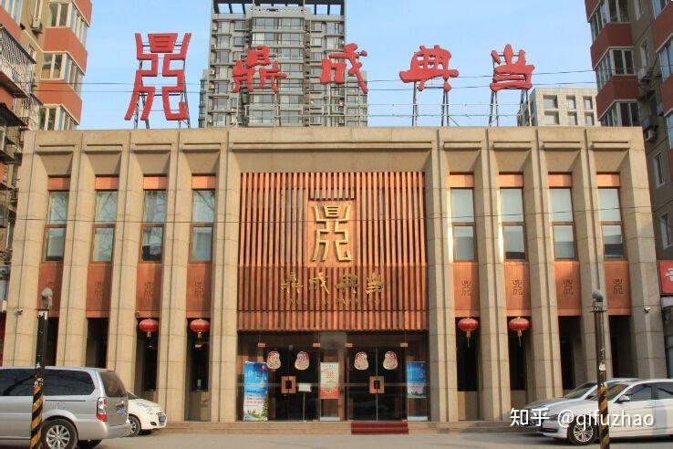典当行公司转让流程有哪些? - 知乎