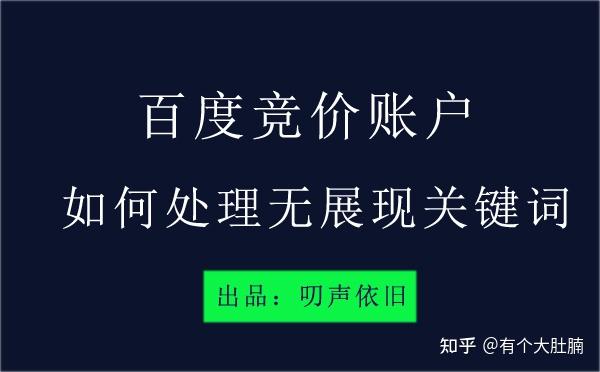 解读:如何让百度抓取收录您的网站？这些要点需牢记